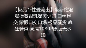 【快手】126W粉丝大主播【夙愿】388元礼物私拍，一起来看鱼，刷了一个飞机 火箭。就为了看看她的鱼，小鱼吃毛毛？