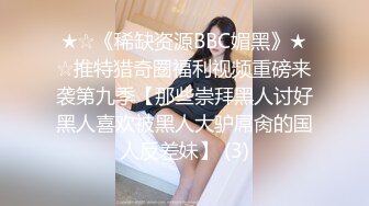 娜娜 超人气台北玩偶姐姐富婆 女S调教公狗 尽情享受女王寸止榨精