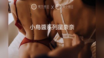 5-18最新酒店偷拍！极品JK学生妹被男友 老汉推车，揪住辫子暴力开车