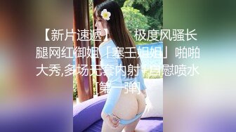 【新片速遞】  ❤️⁎⁺北京TS陈思琦：贱男人带着他女朋友一起来给人妖肏，粉嫩的小穴，被美妖捅爽了！ 