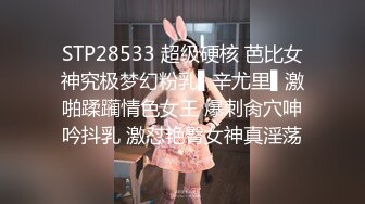 猛操小妹 射一屁眼精液