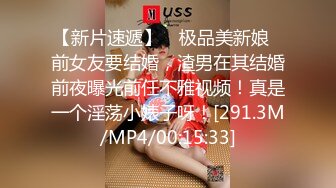 出差顺便找女同学开房