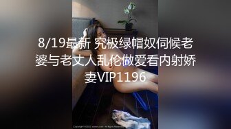 漂亮闺蜜 啊啊用力 哥们同时叫两两闺蜜4P 休息一下再互相交换接着操