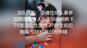 糖心出品-《 NicoLove妮可》性欲爆发 炮机和炮友同时干才够爽 极品骚货