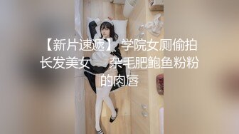 两个00後校园好闺蜜壹起开开心心逛街、打车买东西，回家互相玩弄嫩鲍，太嫩了