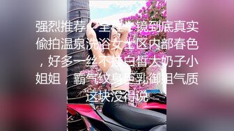 《顶流重磅资源》明星气质PANS人气女神反差小姐姐【李沫】露逼露奶大胆私拍【机车女郎】摄影师说你奶头露出来了