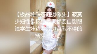 7/31最新 超高颜值柜台女不雅私拍流出反差极大蜂腰蜜桃臀爱液超多VIP1196