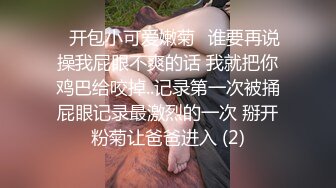 【天津】JK幼师结婚前的口交训练