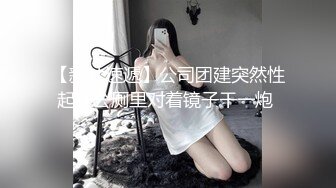 气质美妖-Ts鬼鬼：叫妈妈，大点声，好不好吃。黑丝女神，谁不爱，吃硬妈妈的鸡巴，然后被妈妈后入，太爽啦！