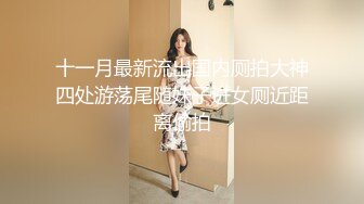 【母狗性奴】巨乳模特沦为母狗，捆绑调教，乳夹抽打，一脸淫贱