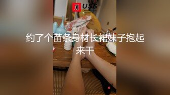 杨葱葱有超能力呻吟嗲嗲骚气萌妹子口交酒瓶黄瓜自慰大秀，特写舔弄大黄瓜撩起裙子骑坐后入抽插毛毛浓密