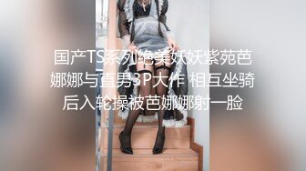 -时尚洋娃娃般美女『奶油甜心』和炮友激情啪啪 穿着JK学生装萌萌做爱