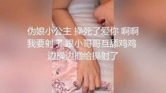 TMP0056 宛冰 可怜人妻的欲望 天美传媒