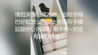 国产AV 精东影业 JD039 爸爸谢谢你收养我