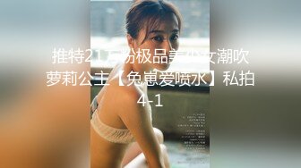 自录无水印 【美惠子】白嫩细腰长腿御姐玩制服诱惑4月17-26【16V】 (7)