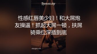 [300MIUM-652] 搭讪上班的OL只请假一天给她一场完美无瑕的性爱