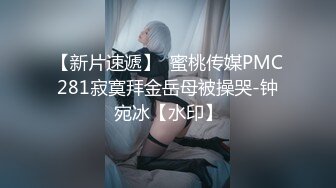 杏吧传媒 美女特勤为了救哥哥 只好拿身体来做交易