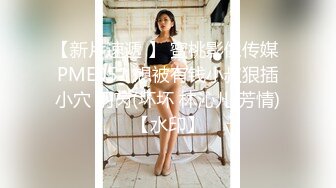 清纯校花JK美女的私密性爱 校园女神被爸爸大肉棒无情操哭