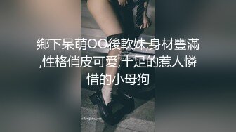 慕名而来的大奶翘臀女 后入被日