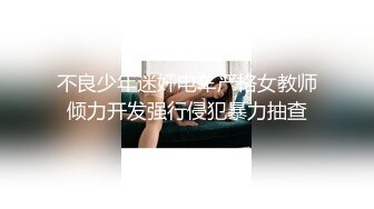 与哥们风骚的大屁股前女友