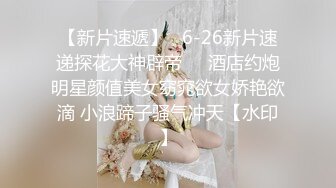 2024年1月新作新人校花级女神美到爆炸【一只酸柠檬】挺有气质的一个美女独居家中柳腰翘臀扭起来看了让人瞬间硬起来 (1)