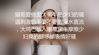 坐标沈阳试驾新车（开档丝袜小少妇）