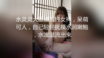 印尼 客家选秀大赛冠军与男友做爱视频 #流出