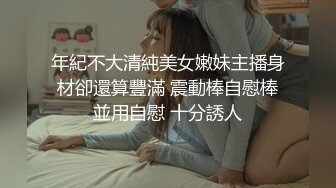 推特网红美少女『喵喵儿』欲望空姐 美乳稀毛嫩穴