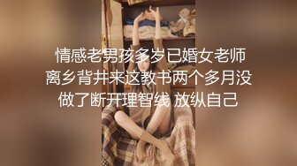 【私密群第34季】高端私密群内部福利34季美女如云