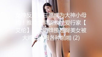 模特女神~20小时【冉北北】高跟长腿~极品美臀！极品美女又出新作 (7)