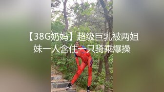 【新片速遞 】 ♈ ♈ ♈女神尤物 网红l【娇吟女宠】被猛男调教 吃鸡内射 逼多射满~ ~~！~♈ ♈ ♈喷血推荐