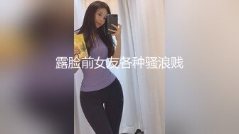 【5月新档】高颜值露脸台湾反差女神【波衣】OF大尺度私拍 S型窈窕性感身材搔首弄姿自慰1