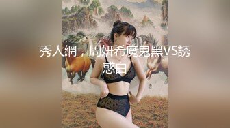 《极品CP魔手外购》潜入女厕赤裸裸拍脸拍逼各种美女小姐姐方便~制服女的蕾丝内简直太惹火美女高崛屁股给你拍 (7)