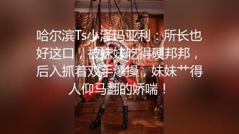 永邦宾馆的皮衣男孩【上集】