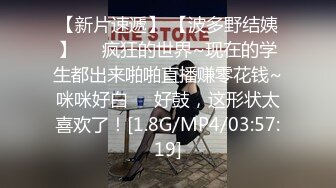 尤物美女车模下海！酒店开房操逼！极度淫骚，大屌插小嘴，猛怼骚穴流白浆，直喊很爽，5小时激情不断