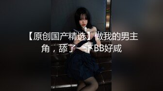 YC214花连衣裙小姐姐！蕾丝边半透明白内前后CD！