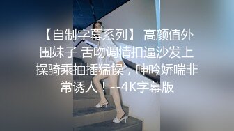 重磅稀缺资源，万人在线求购OF知名写真社collec付费解锁福利，美模如云全是顶尖级嫩模，外拍全裸道具紫薇 (23)