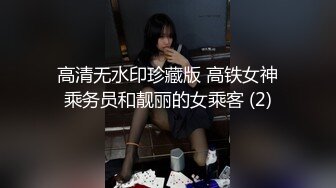 【原创】内射了最爱的妹妹，看着精液缓缓流出来