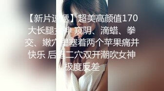 ✿白袜JK少女✿极品校花千金小姐 别人眼中的女神乖乖女 变成下贱倒贴小母狗一边挨操一边被羞辱，极致反差