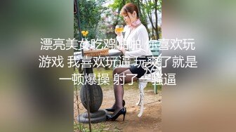 重磅核弹！美女【拉闺蜜下海】高颜值少妇，御姐风骚正当时，家中跟几个男人来回操，无套内射好精彩！ (2)