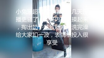 STP22351 先亲小嘴再吃奶子，连续两炮各种抽插，镜头前抱起来干的好猛，最后撸进小嘴里