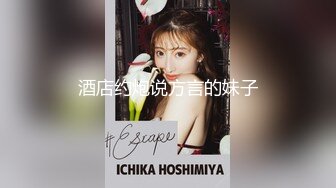 【影片名称】：⚡清纯邻家小妹⚡露脸白虎小可爱〖少女秩序-小鱼〗丝滑萝莉居家女仆大尺度私拍 肛塞尾巴调教 羞耻感爆棚！