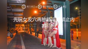 台湾SWAG『咪纱』狂欢多人圣诞6P派对_无套中出_换穴内射口爆