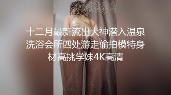 【新片速遞】  大一青涩兼职模特被色魔摄影师诱惑脱了内裤拍鲍鱼吃鸡鸡