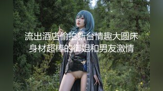 【台灣】新竹奶神 吳Ｘ蓉 百分百完整收錄版，內含視訊通話與歷次無套援交影片，絕無遺漏！！