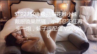 （私拍）春天里百花香老婆自摸心慌慌单男可约！