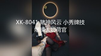 【新片速遞】  【某某门事件】第284弹 马来西亚极品卡哇伊嫩妹网红❤️养猪妹妹❤️以往裸露网络试镜片流出！[549.22M/MP4/00:15:36]