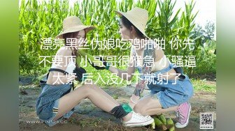 长腿模特女神，初恋般的纯纯的脸蛋儿，就像谈恋爱似的做爱 (1)