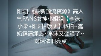 亚当德永-克服早泄讲座-成濑心美实质练习篇