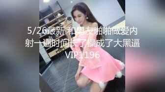 小葡萄高颜值妹子双人啪啪秀，单腿黑丝高跟鞋口交插嘴，情趣装抽插大力猛操